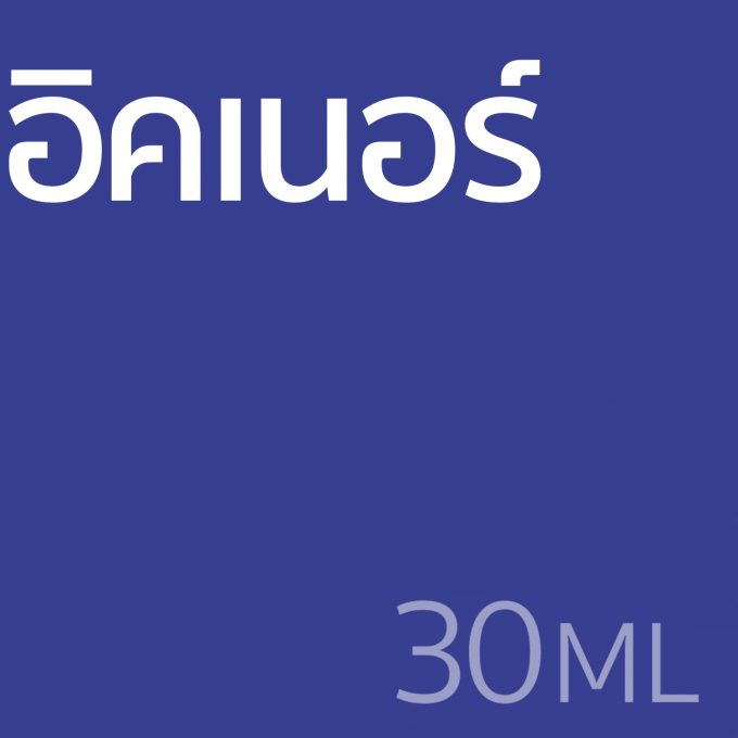 อิคเนอร์ - น้ำหอม 30ml