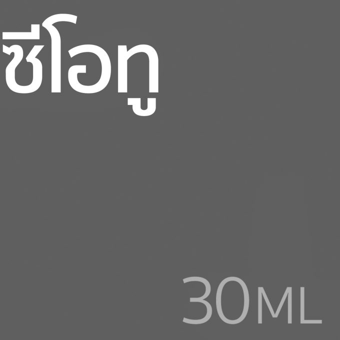 ซีโอทู - น้ำหอม 30ml