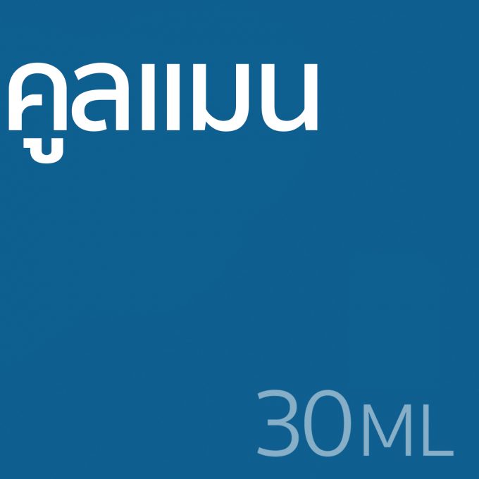 คูลแมน - น้ำหอม 30ml