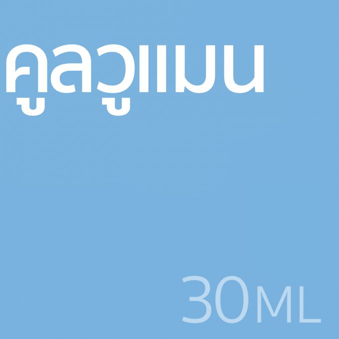 คูลวูแมน - น้ำหอม 30ml