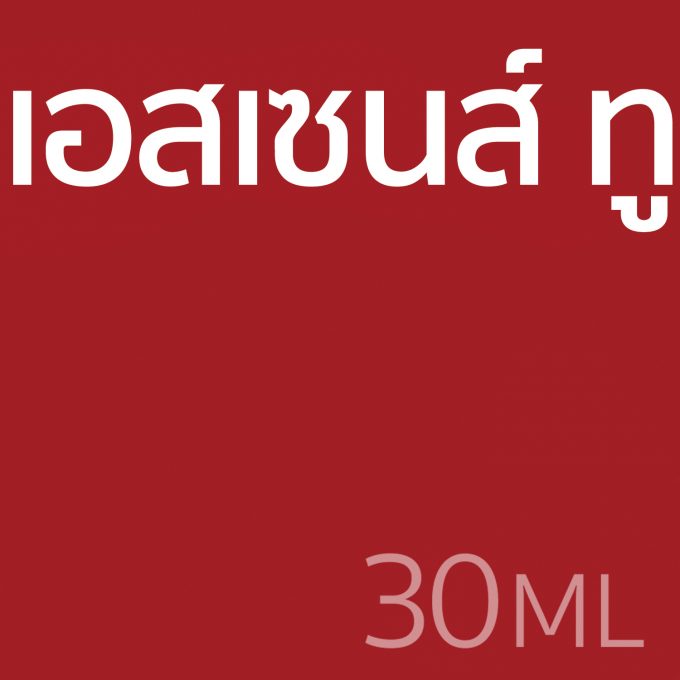 เอสเซนส์ ทู - น้ำหอม 30ml