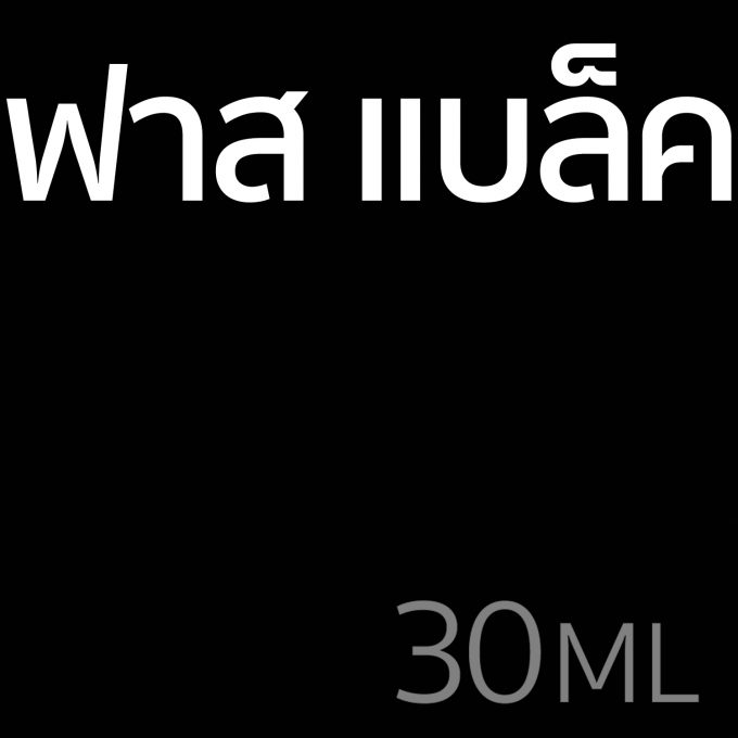 ฟาส แบล็ค – น้ำหอม 30ml