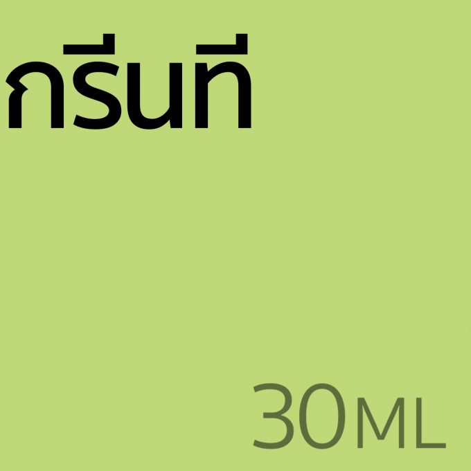กรีนที - น้ำหอม 30ml