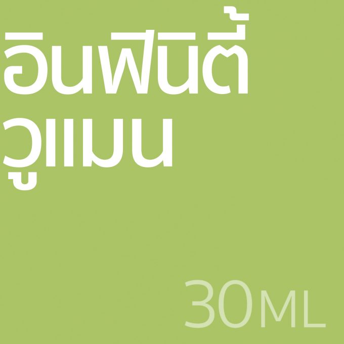 อินฟินิตี้ วูแมน - น้ำหอม 30ml