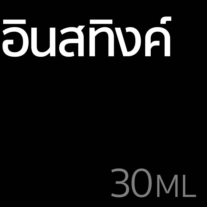 อินสทิงค์ - น้ำหอม 30ml