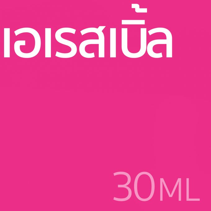เอเรสเบิ้ล - น้ำหอม 30ml