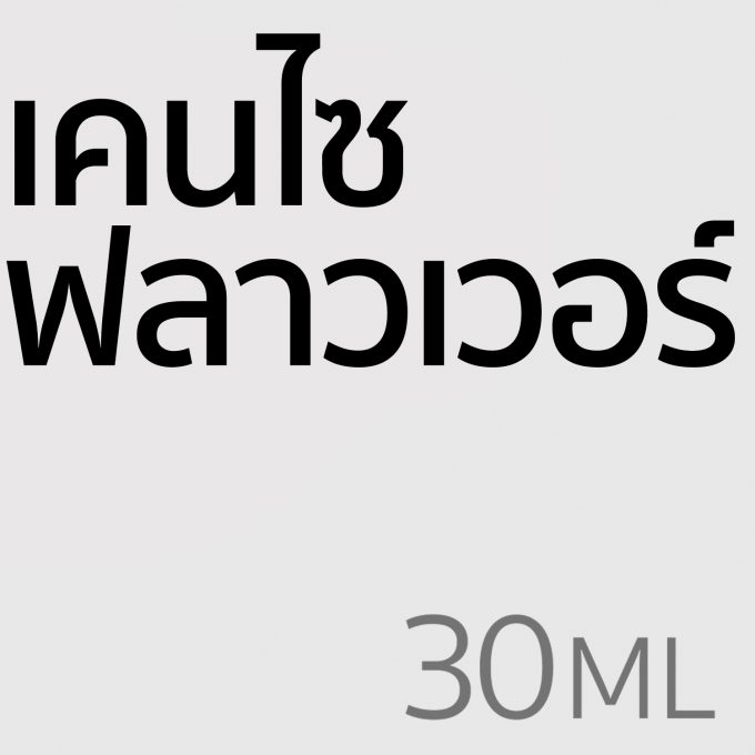 เคนไซ ฟลาวเวอร์ - น้ำหอม 30ml