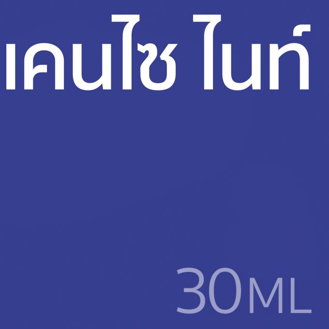 เคนไซ ไนท์ - น้ำหอม 30ml