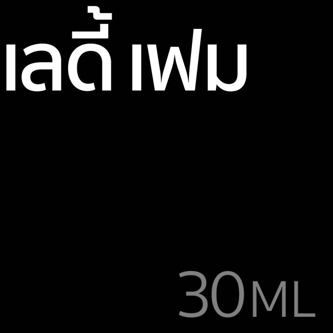 เลดี้เฟม - น้ำหอม 30ml