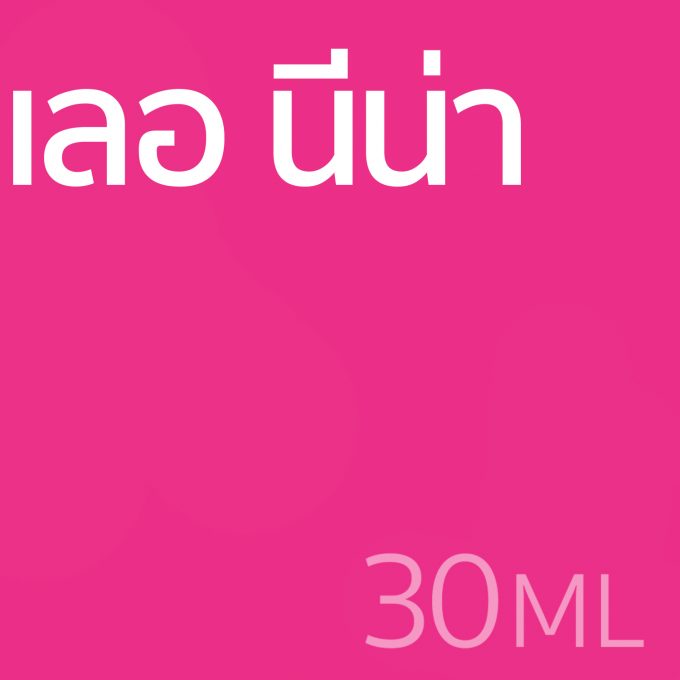 เลอ นีน่า - น้ำหอม 30ml