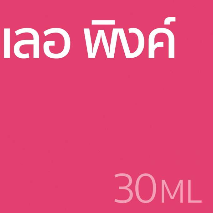 เลอ พิงค์ - น้ำหอม 30ml