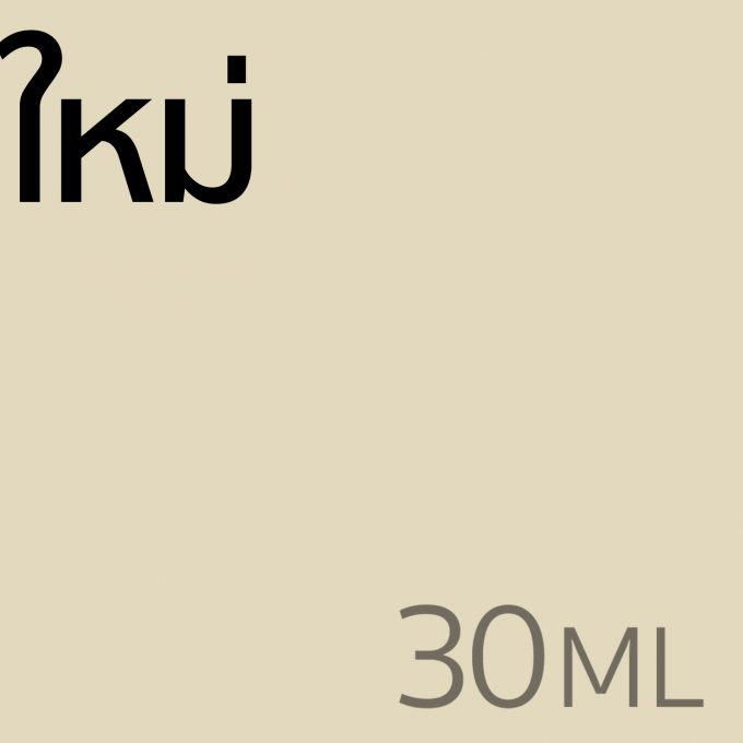 ใหม่ - น้ำหอม 30ml