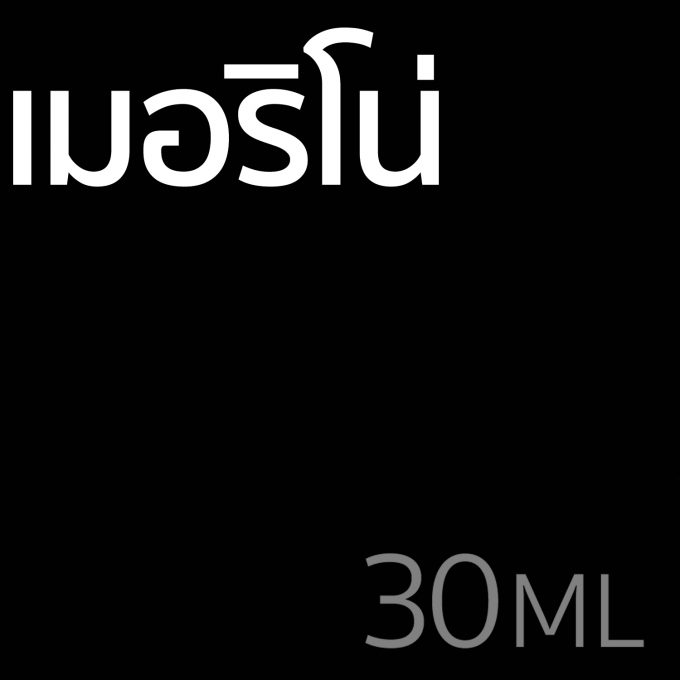 เมอริโน่ - น้ำหอม 30ml
