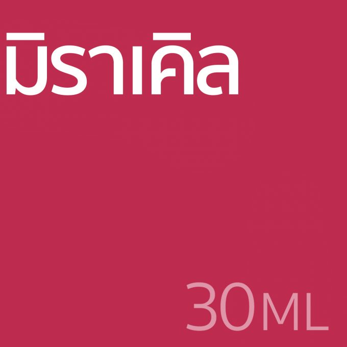 มิราเคิล - น้ำหอม 30ml