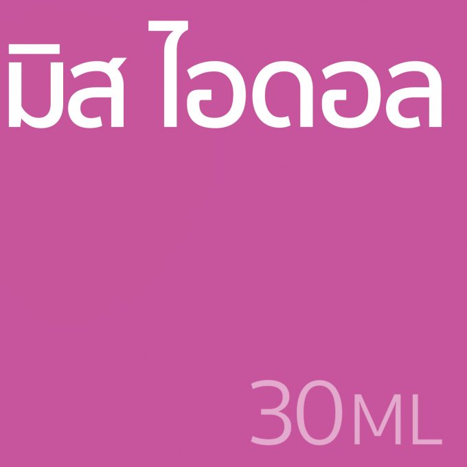มิส ไอดอล - น้ำหอม 30ml