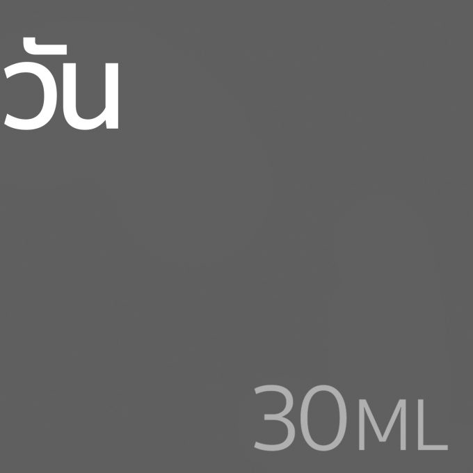วัน - น้ำหอม 30ml