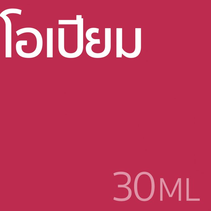 โอเปียม - น้ำหอม 30ml
