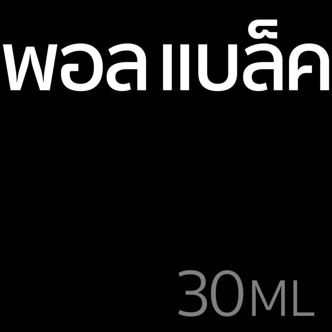 พอล แบล็ค - น้ำหอม 30ml
