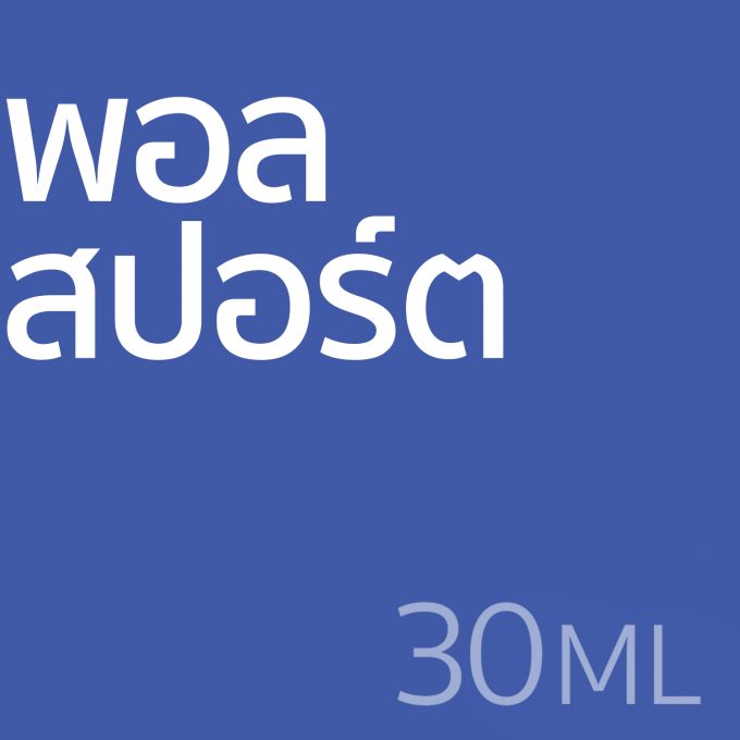 พอล สปอร์ต - น้ำหอม 30ml
