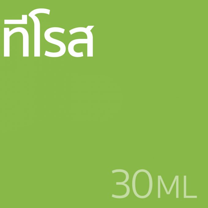 ทีโรส - น้ำหอม 30ml