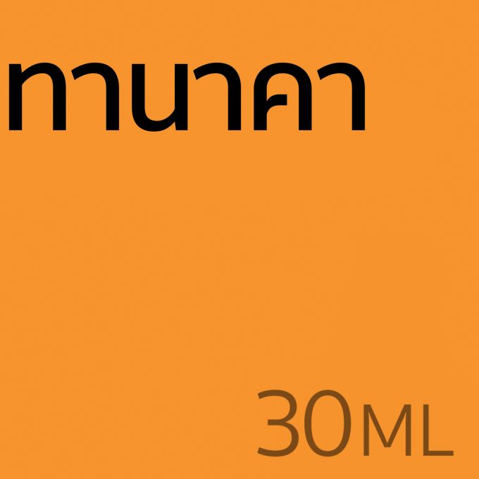 ทานาคา - น้ำหอม 30ml