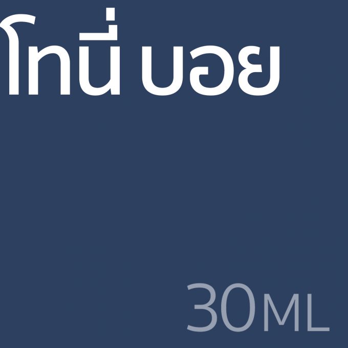 โทนี่ บอย - น้ำหอม 30ml