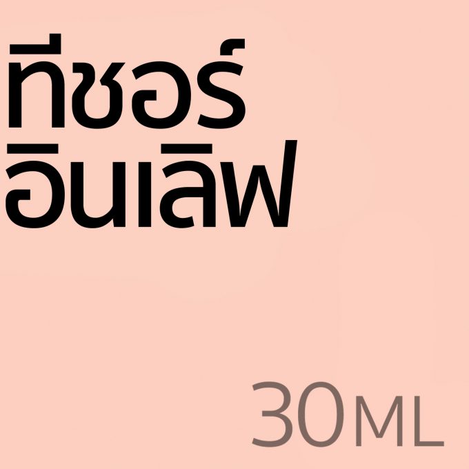 ทีซอร์ อินเลิฟ - น้ำหอม 30ml