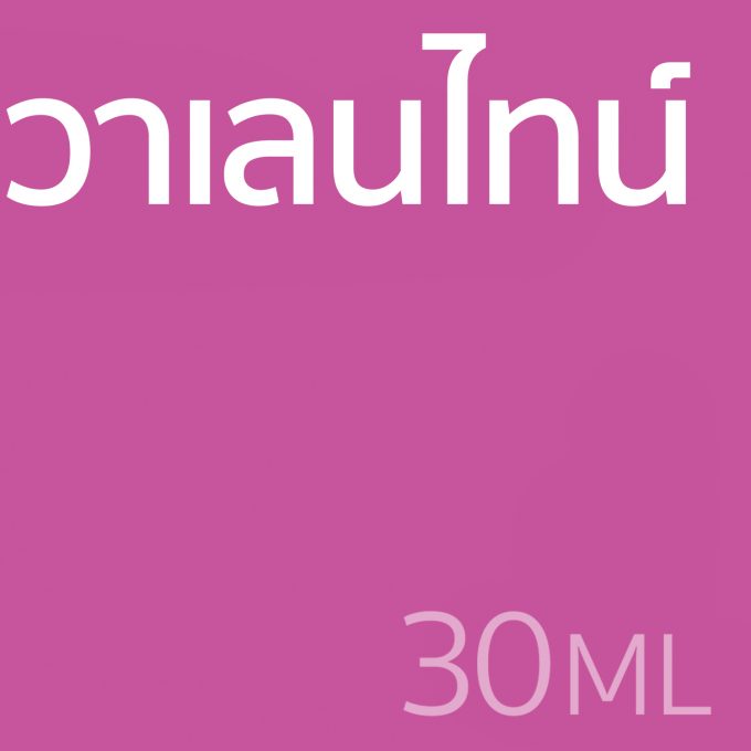 วาเลนไทน์ - น้ำหอม 30ml