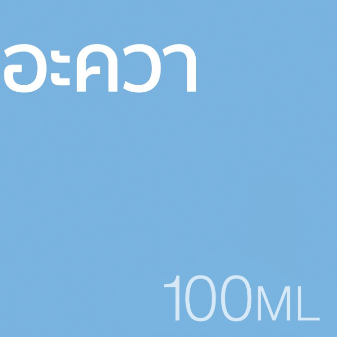อะควา - น้ำหอม 100ml
