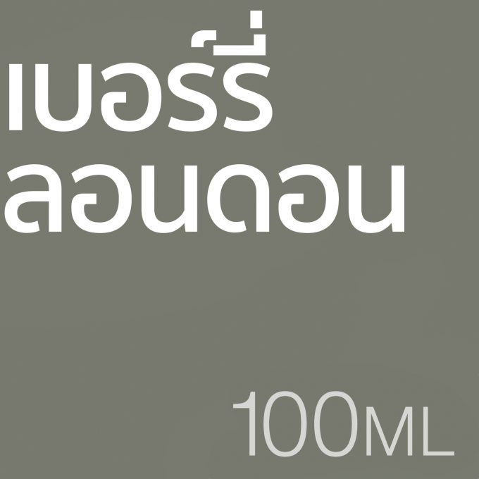 เบอร์รี่ ลอนดอน - น้ำหอม 100ml