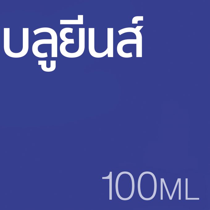 บลูยีนส์ - น้ำหอม 100ml