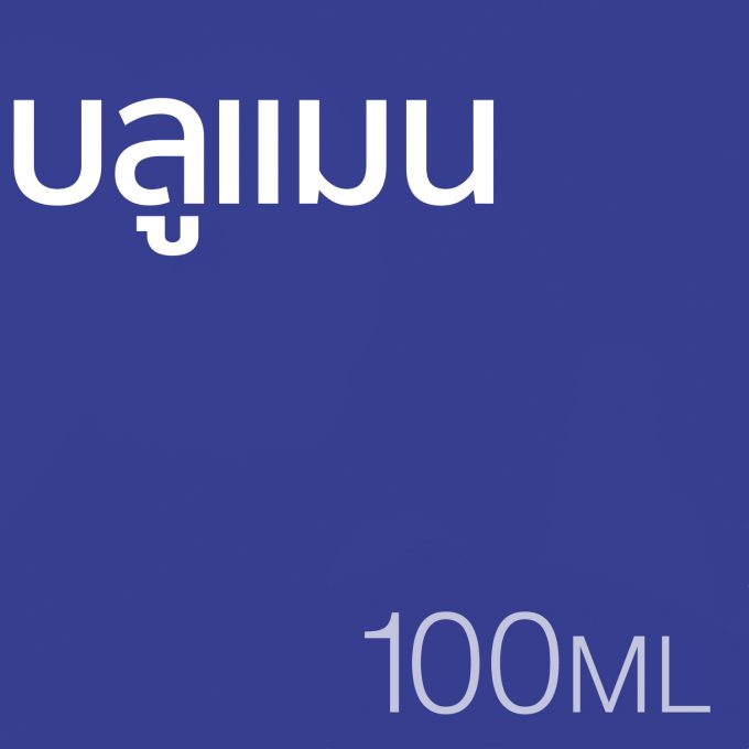 บลูแมน - น้ำหอม 100ml