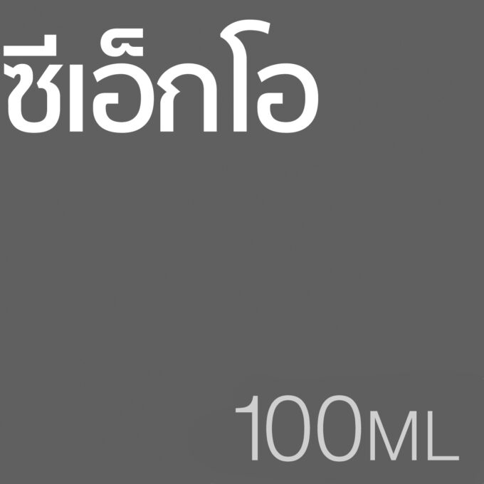 ซีเอ็กโอ - น้ำหอม 100ml