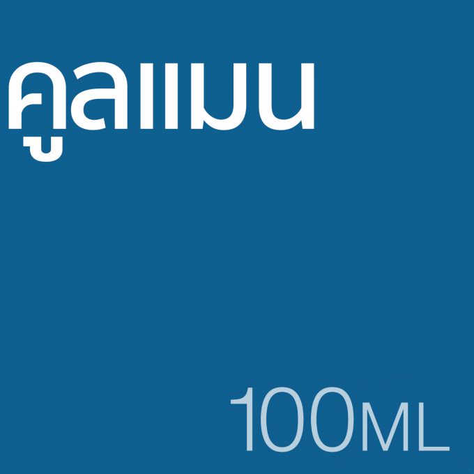 คูลแมน - น้ำหอม 100ml