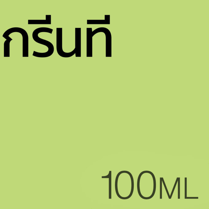 กรีนที - น้ำหอม 100ml