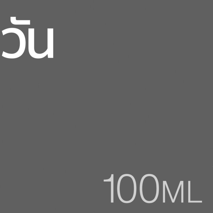 วัน - น้ำหอม 100ml