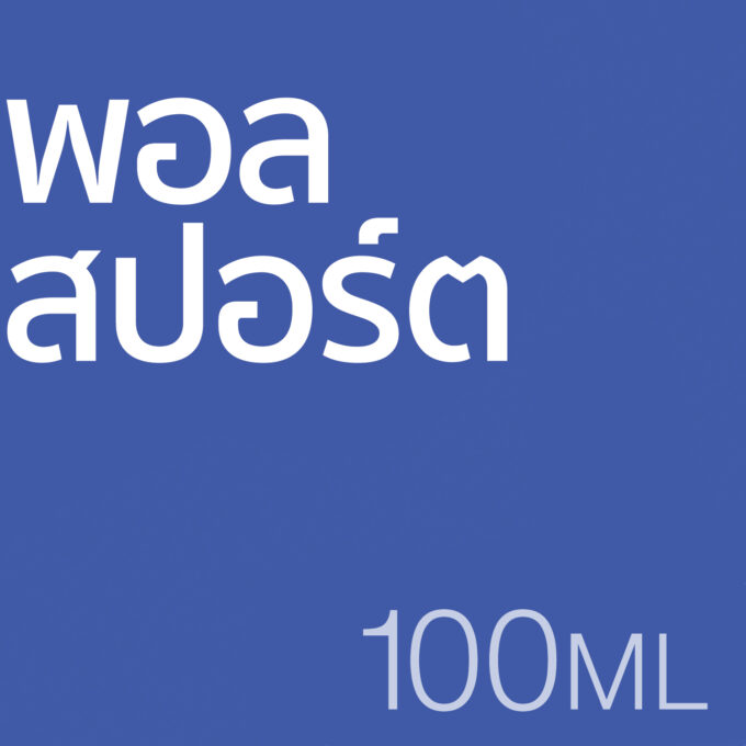 พอล สปอร์ต - น้ำหอม 100ml