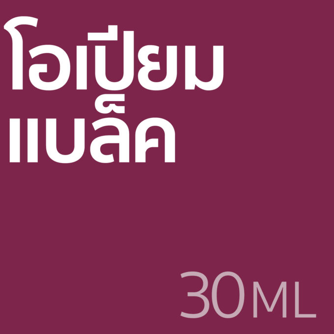 โอเปียม แบล็ค - น้ำหอม 30ml