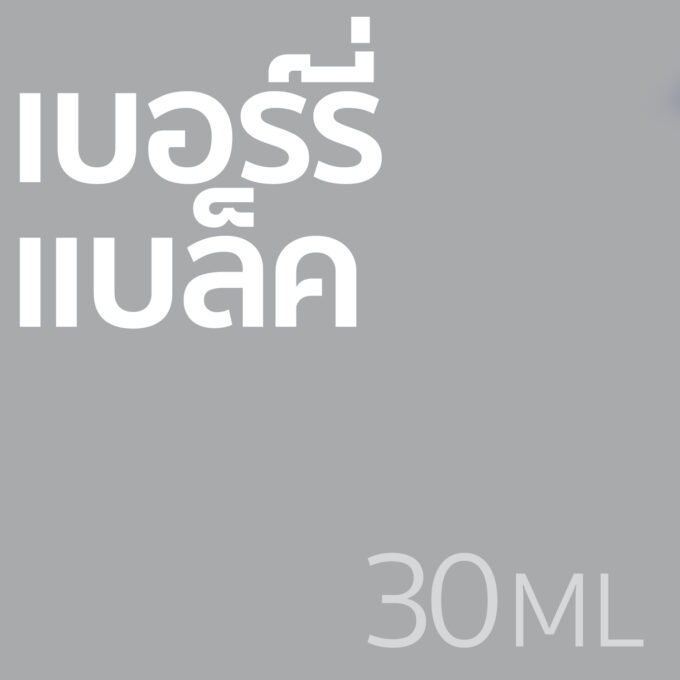 เบอร์รี่ แบล็ค - น้ำหอม 30ml